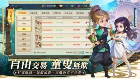 掌门小师妹正式版v1.0.1
