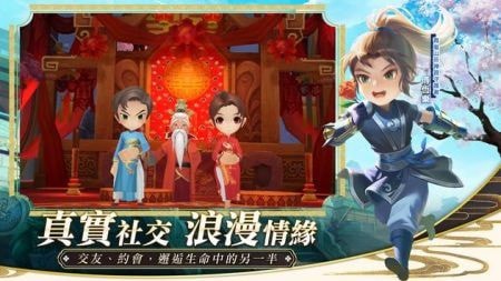 掌门小师妹正式版v1.0.1
