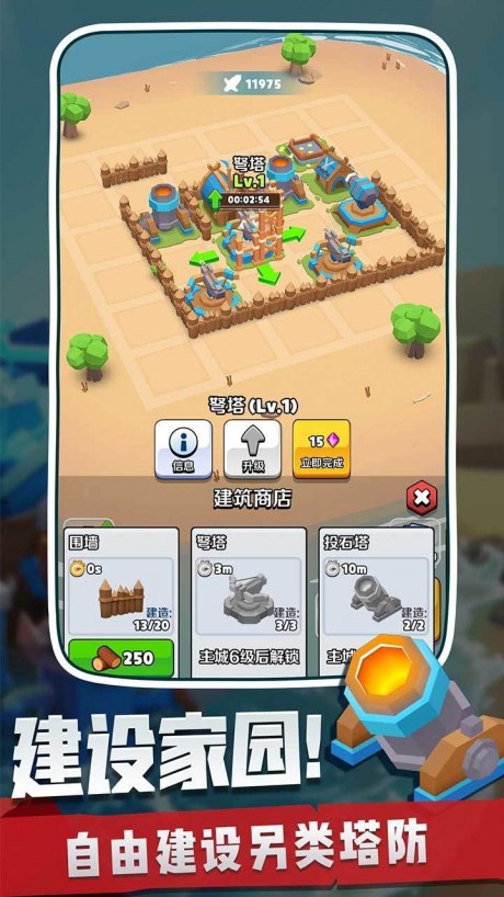 奇兵指挥官2021v1.0.4
