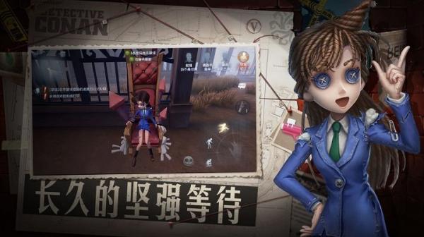 第五人格国际服安卓v1.5.64
