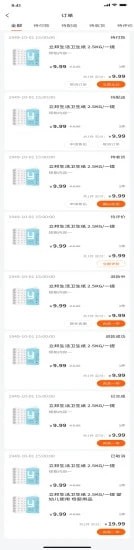 哈喽买菜app群众版v1.0.0
