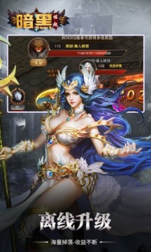勇者传说手游苹果版本安装v8.1.8
