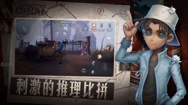 第五人格国际服安卓v1.5.64

