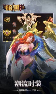 勇者传说手游苹果版本安装v8.1.8
