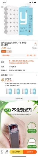 哈喽买菜app群众版v1.0.0
