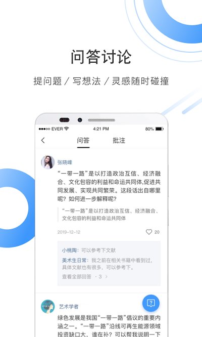 全球学术快报app最新版v3.3.11
