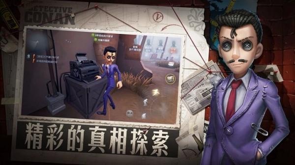 第五人格国际服安卓v1.5.64
