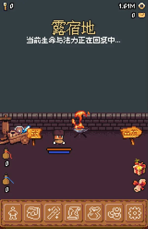 隐士出山游戏手机版v0.1.2
