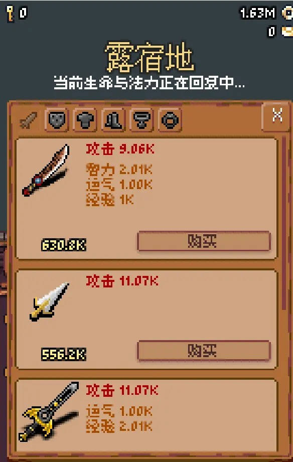 隐士出山游戏手机版v0.1.2
