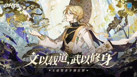 非人学园taptap版安卓最新版v4.3.70
