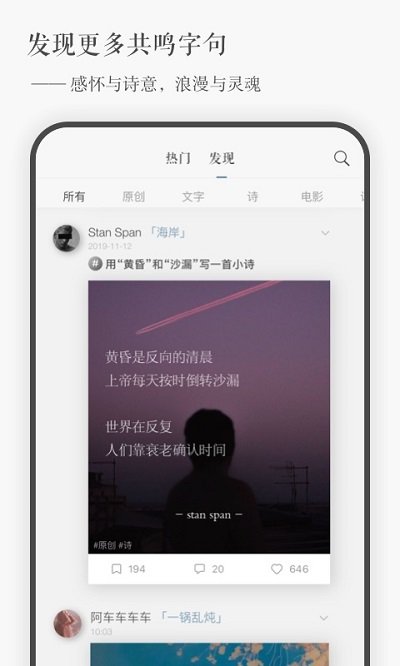 一言yanappv4.61
