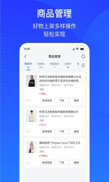 抖店app安卓v6.8.0
