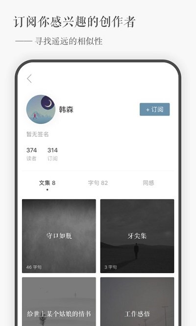 一言yanappv4.61
