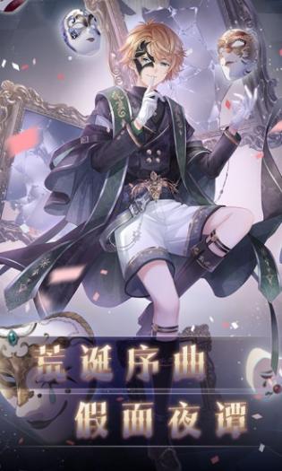 奇迹暖暖v9.7.0
