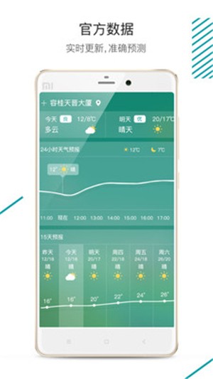 森太生活官方v1.3.6
