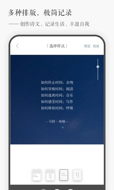 一言yanappv4.61
