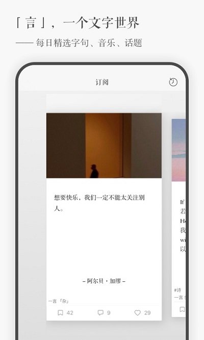 一言yanappv4.61

