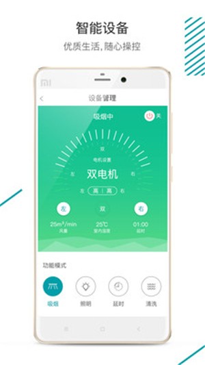森太生活官方v1.3.6
