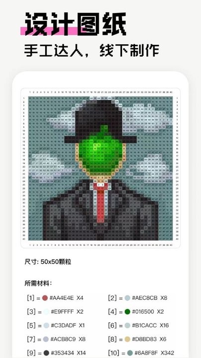 像素创作家app最新版v2.2.2
