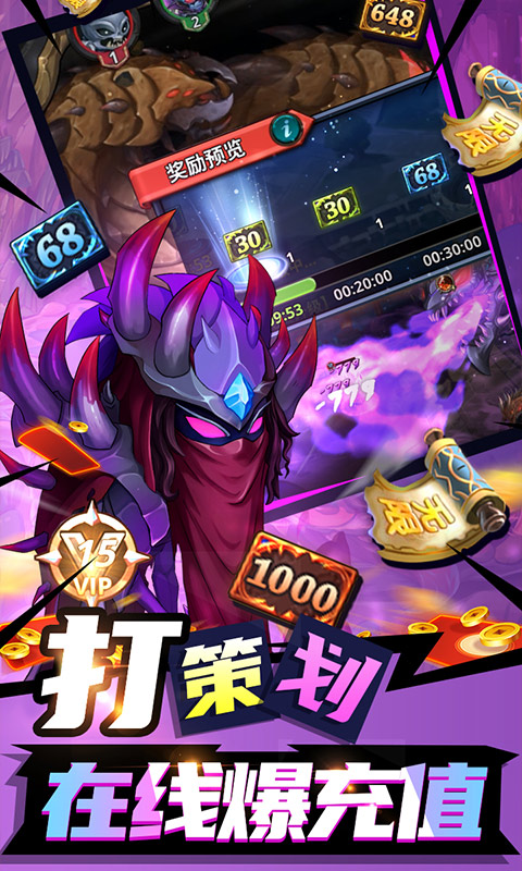 骑士的魔法战争官网版v3.8.4
