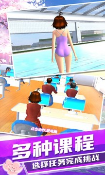 梦幻高校安装v1.3.0
