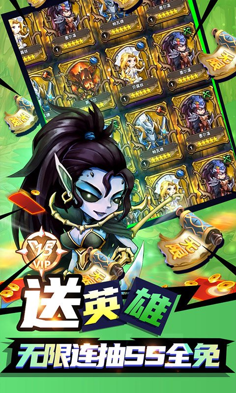 骑士的魔法战争官网版v3.8.4
