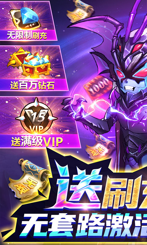 骑士的魔法战争官网版v3.8.4
