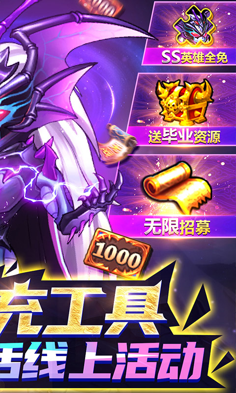 骑士的魔法战争官网版v3.8.4
