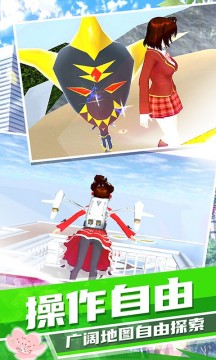 梦幻高校安装v1.3.0
