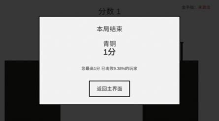 敲钉子节奏app免费版v1.0.2
