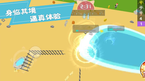 生存闯关大挑战APPv1.0.2

