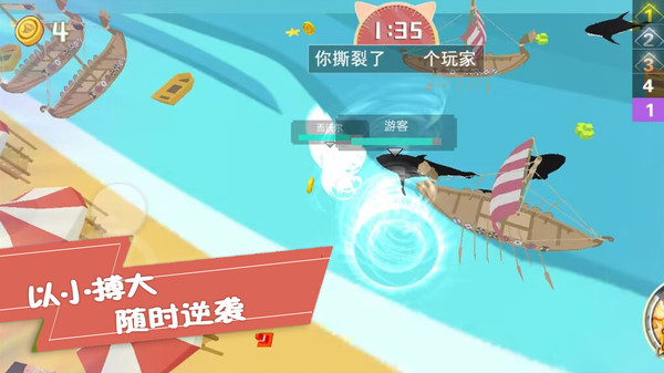 生存闯关大挑战APPv1.0.2
