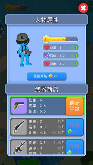 求生枪战行动安卓最新版v1.0.0
