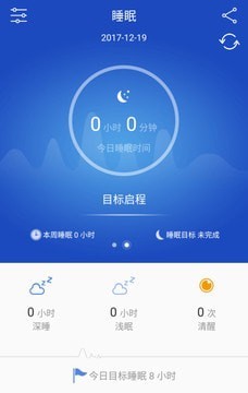 优活手环app安卓版v5.3.1
