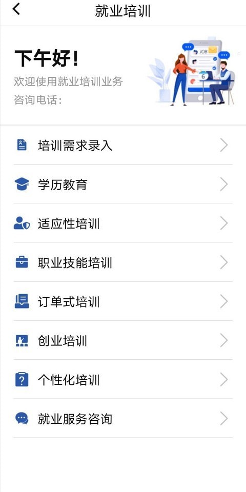 北疆老兵app免费版v2.1.22

