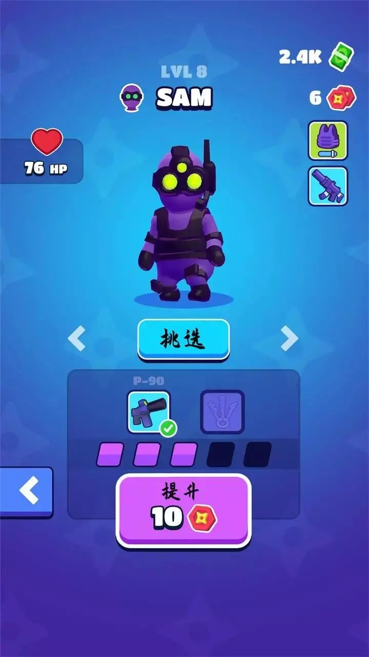 隐身潜行手游v2022-12-28
