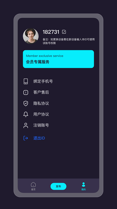 提词器精灵手机免费版安装v1.0.0
