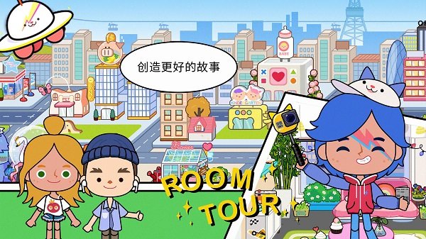 米加生活假期小镇v1.2
