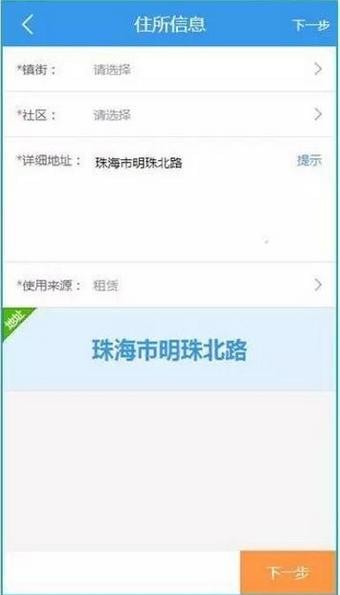 易注册appv1.1.8
