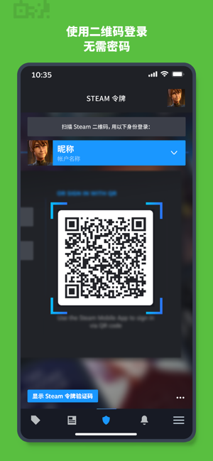 steam手机版官网版v3.6.0
