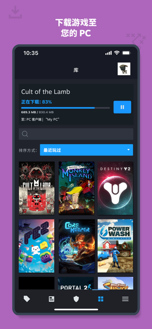 steam手机版官网版v3.6.0
