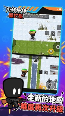火线枪战躲猫猫v2.1.8
