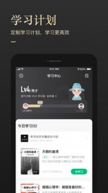 有书共读app官方版v6.2.22

