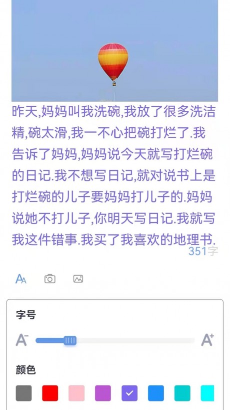 千笔记app安卓最新版v1.0.2

