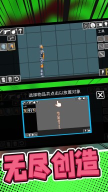 像素英雄大求生手游安装最新版v1.0.0
