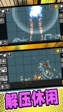 像素英雄大求生手游安装最新版v1.0.0
