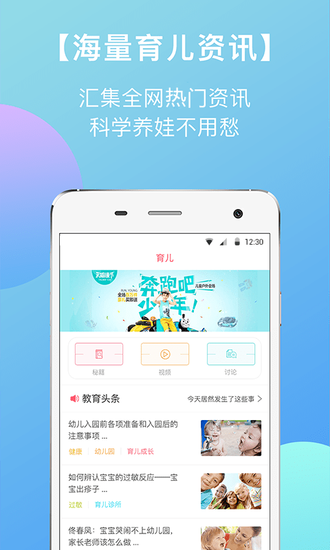 东电微校安装v6.6.123
