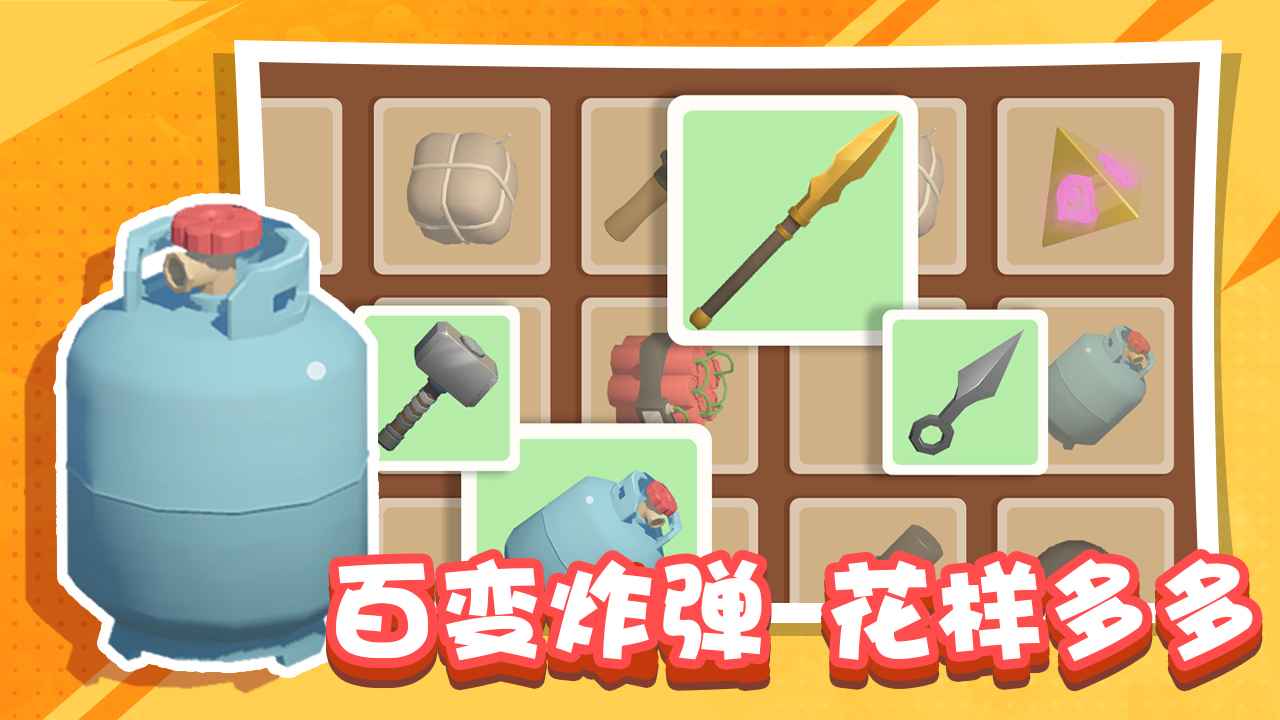 烟花大师游戏最新版v2022-10-14
