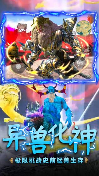 山海吞噬进化免广告版安装v1.0
