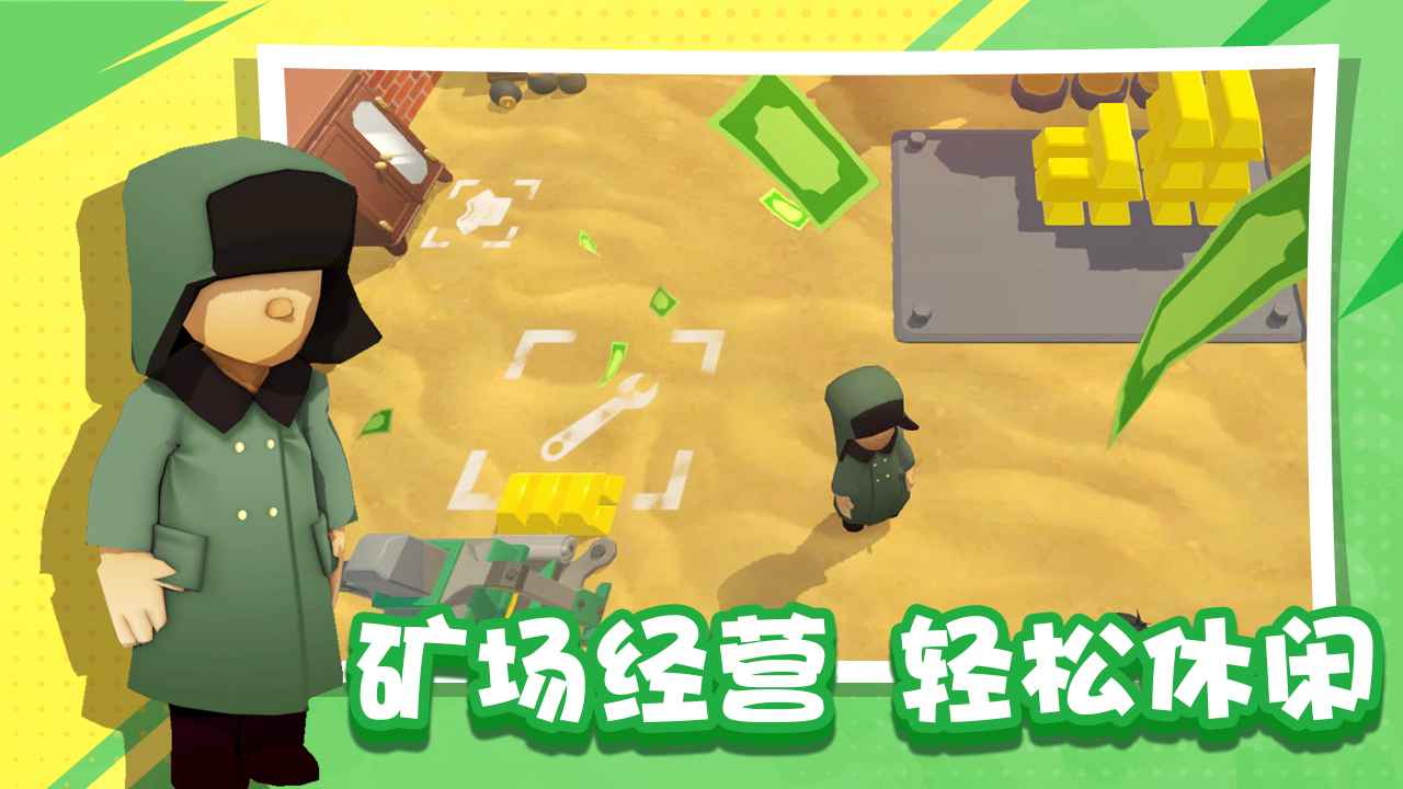 烟花大师游戏最新版v2022-10-14
